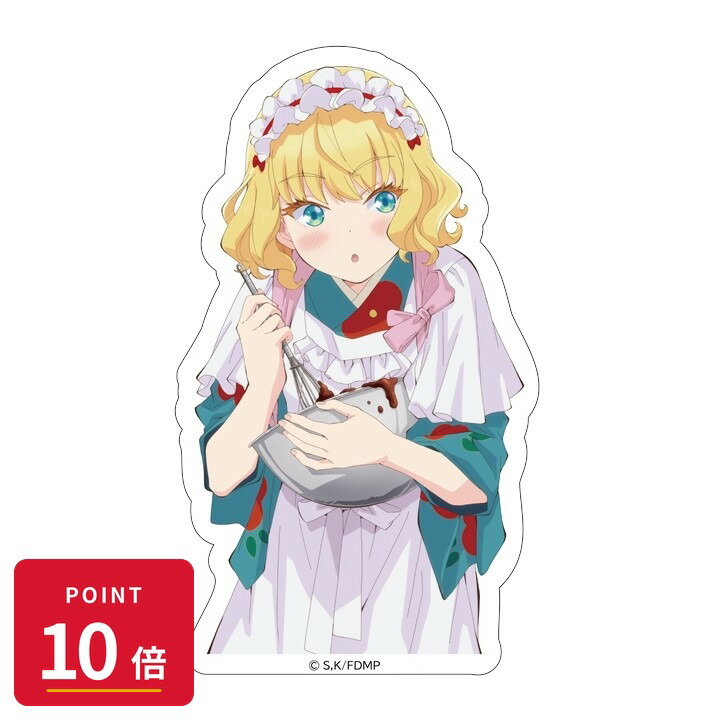 Rakuten - 【エントリーで全品P10倍】【予約】 EMTスクエアード 「メイドさんは食べるだけ」ダイカットステッカー リコッタ グッズ 【2026年8月発売予定】