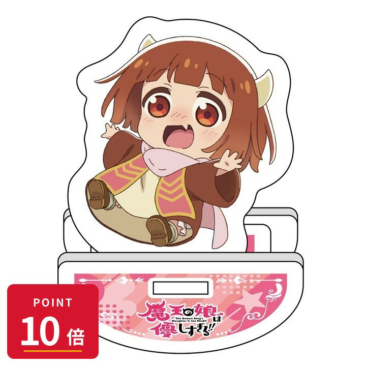 乐天商城 - 【エントリーで全品P10倍】【予約】 EMTスクエアード 「魔王の娘は優しすぎる!!」ゆらゆらアクリルフィギュア ドゥ グッズ 【2026年8月発売予定】