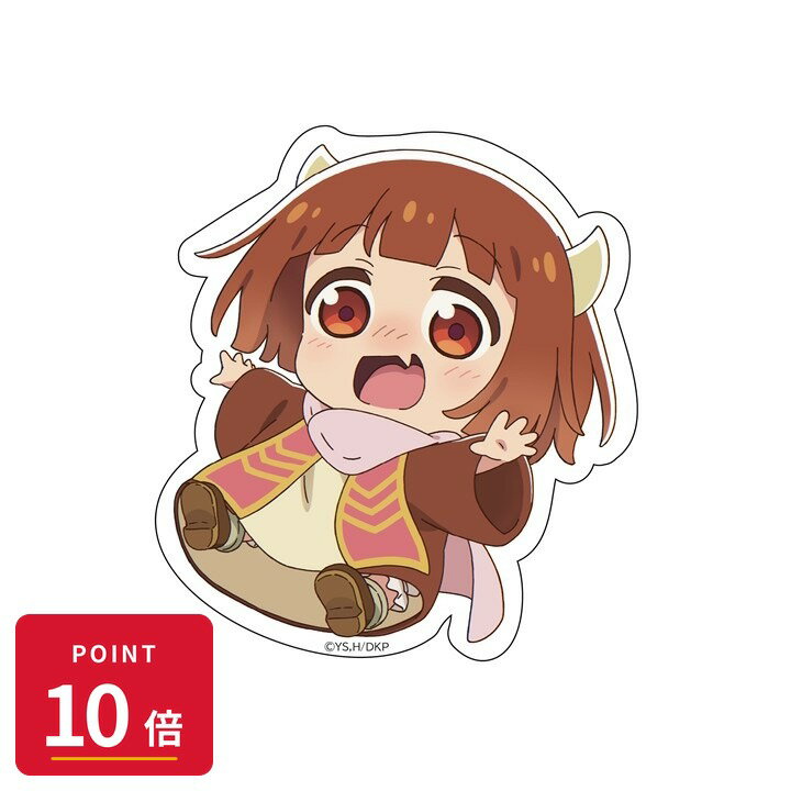 Rakuten - 【エントリーで全品P10倍】【予約】 EMTスクエアード 「魔王の娘は優しすぎる!!」デフォルメダイカットステッカー ドゥ グッズ 【2026年8月発売予定】
