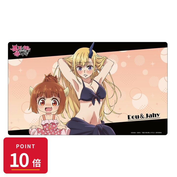 Rakuten - 【エントリーで全品P10倍】【予約】 EMTスクエアード 「魔王の娘は優しすぎる!!」ラバーマット グッズ 【2026年8月発売予定】