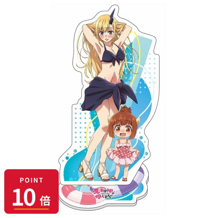 Rakuten - 【エントリーで全品P10倍】【予約】 EMTスクエアード 「魔王の娘は優しすぎる!!」アクリルキャラプレート グッズ 【2026年8月発売予定】