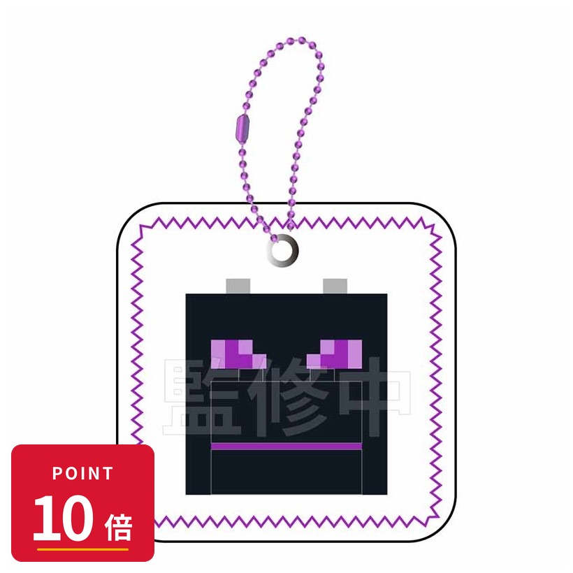 Rakuten - 【エントリーで全品P10倍】【予約】 ラムネラボ マインクラフト むにぺちょ スクィーズキーホルダー エンダードラゴン グッズ 【2026年9月発売予定】