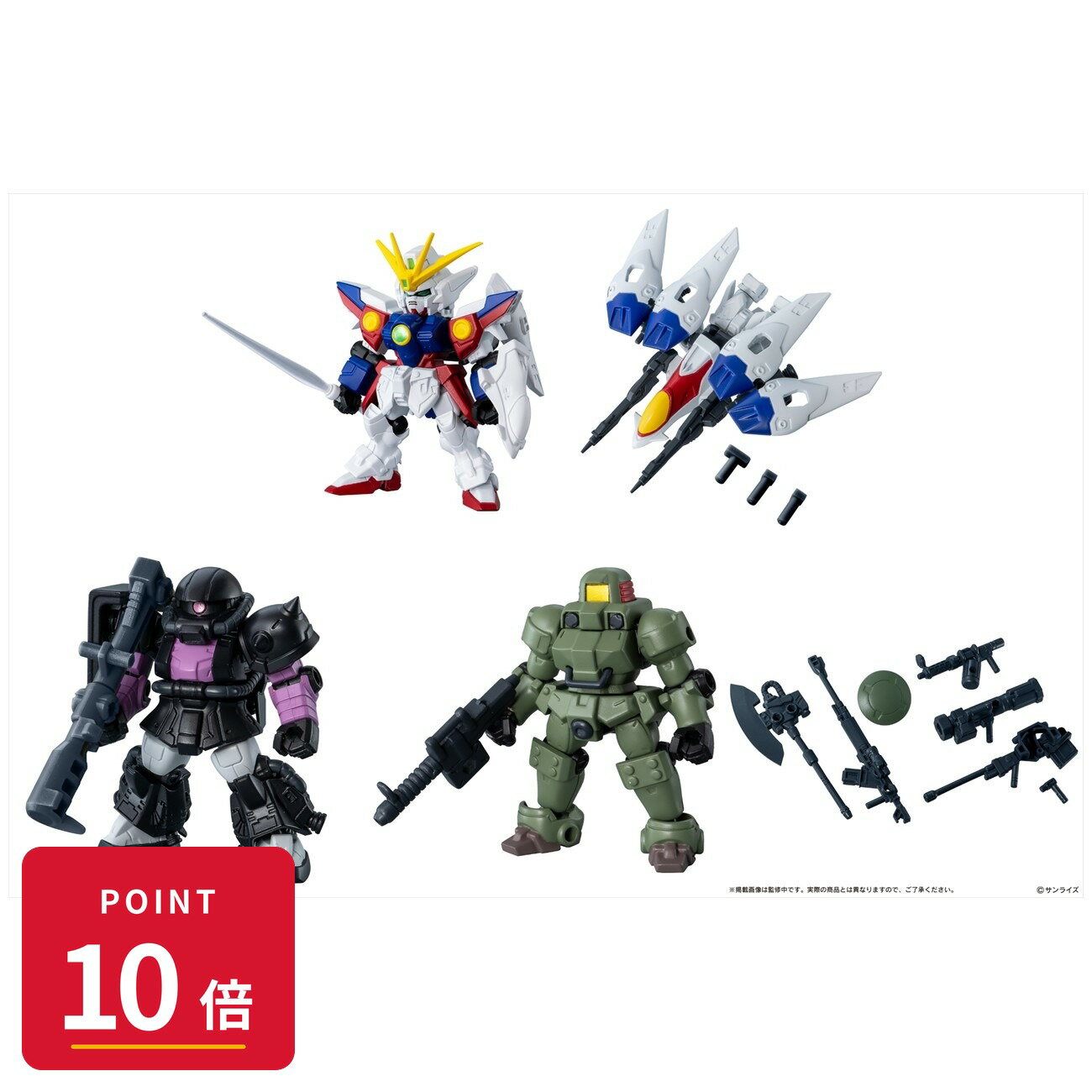 楽天市場】モビルスーツアンサンブル 4.5の通販