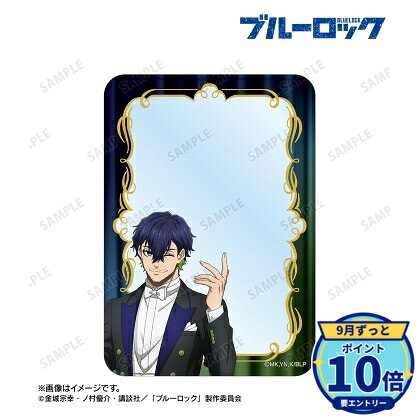 外寸サイズ:(約)10×7cm内寸サイズ:(約)9.4×6.7cm (B8サイズ)メーカー: アルマビアンカ商品名: TVアニメ『ブルーロック』 描き下ろし オリヴァ・愛空 指揮者ver. B8硬質ケース発売予定: 2026年12月JAN: 4573643402013本商品はグッズです。※実際の商品と画像は若干異なる場合がございます。予めご了承ください。※予約商品につき、キャンセル・変更は不可となります。関連キーワード: 【アルマビアンカ】TVアニメ『ブルーロック』 描き下ろし オリヴァ・愛空 指揮者ver. B8硬質ケース アルマビアンカ グッズ TVアニメ『ブルーロック』 描き下ろし 糸師 冴 指揮者ve…1,520円TVアニメ『ブルーロック』 描き下ろし 氷織 羊 指揮者ve…1,520円TVアニメ『ブルーロック』 描き下ろし 御影 玲王 指揮者v…1,520円TVアニメ『ブルーロック』 描き下ろし 千切 豹馬 指揮者v…1,520円TVアニメ『ブルーロック』 描き下ろし 烏 旅人 指揮者ve…1,520円TVアニメ『ブルーロック』 描き下ろし 乙夜 影汰 指揮者v…1,520円TVアニメ『ブルーロック』 描き下ろし 凪 誠士郎 指揮者v…1,520円TVアニメ『ブルーロック』 描き下ろし 糸師 凛 指揮者ve…1,520円TVアニメ『ブルーロック』 描き下ろし 潔 世一 指揮者ve…1,520円TVアニメ『ブルーロック』 描き下ろし オリヴァ・愛空 指揮…1,613円&nbsp;ブルーロックの商品をもっと見る→
