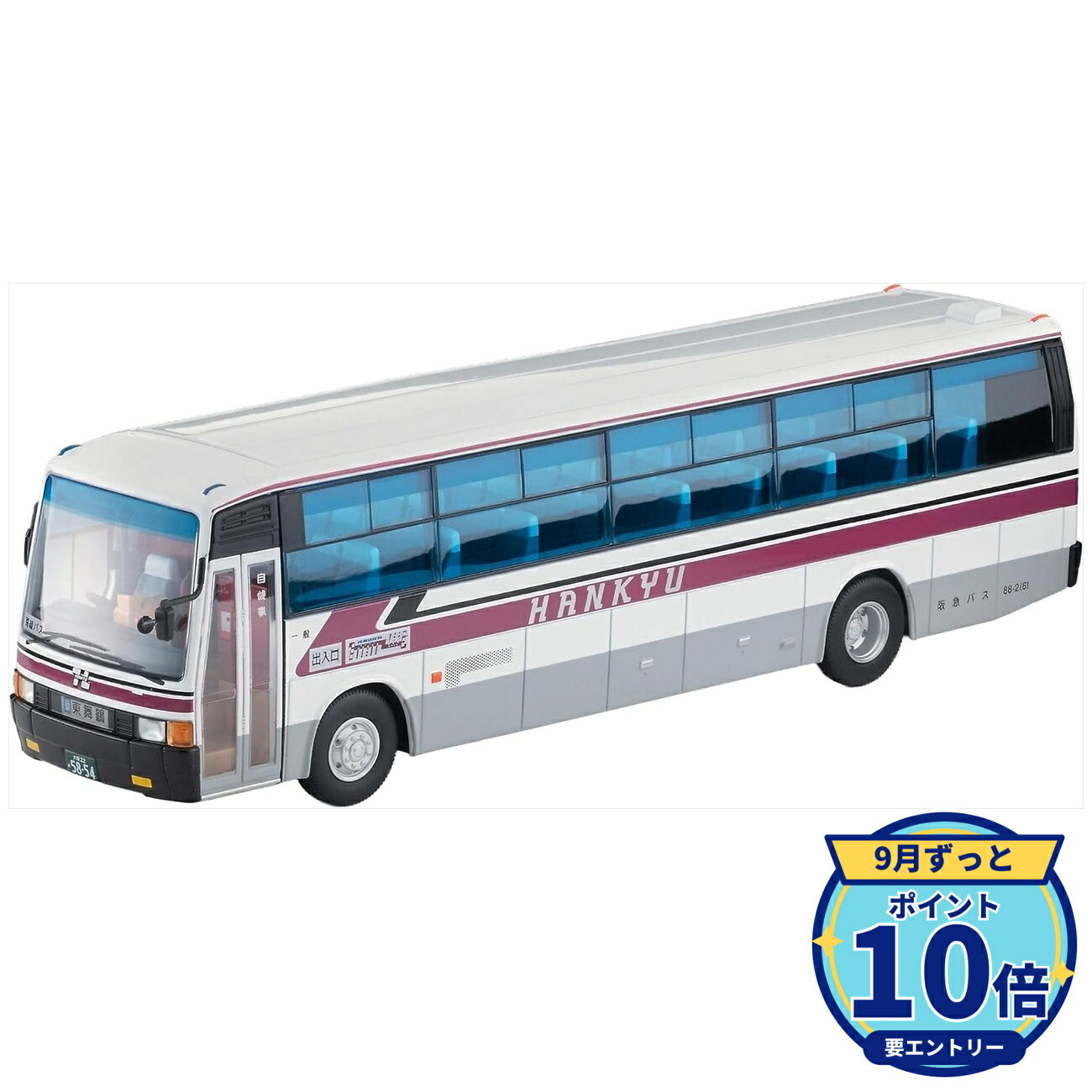 メーカー: トミーテック商品名: トミカリミテッドヴィンテージネオ LVーN 300e 三菱ふそうエアロバス(阪急バス)発売予定: 2027年2月JAN: 4543736339472本商品はその他です。※本商品は予約商品です。発売日や仕様は変更・中止となる場合がございます。※実際の商品と画像は若干異なる場合がございます。予めご了承ください。関連キーワード: 【トミーテック】トミカリミテッドヴィンテージネオ LVーN 300e 三菱ふそうエアロバス(阪急バス) トミーテック その他