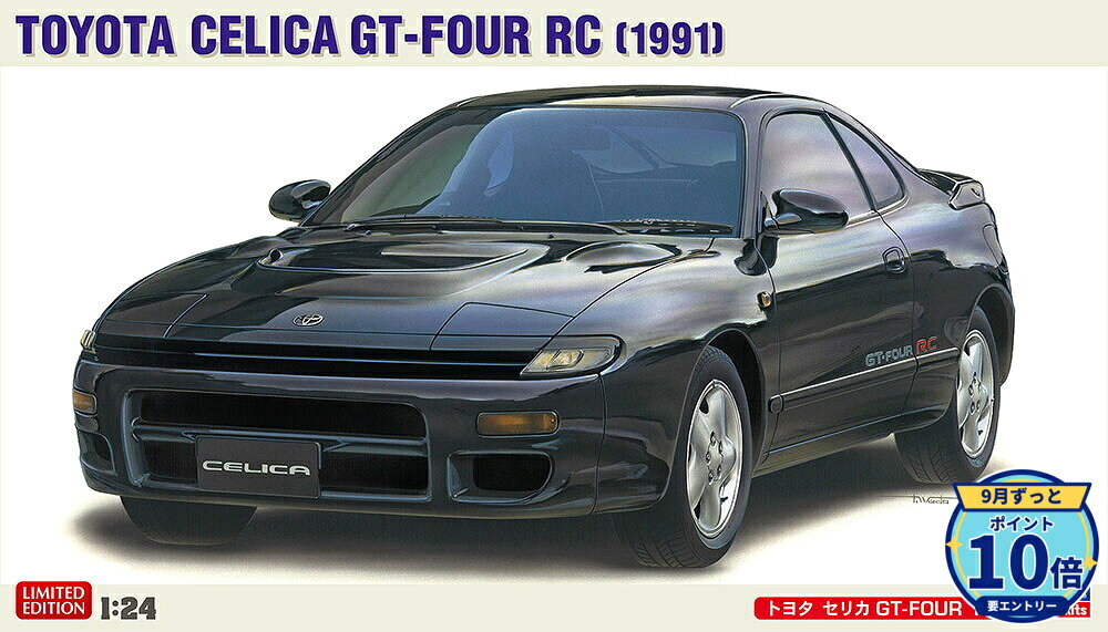 WRC グループA ホモロゲーションモデルを再現！ボディパーツカラーはホワイト。デカール（マーキング）ボディカラー：ブラック用デカール（ボディカラー：レッド、ホワイト、ガンメタリックにも対応）。
