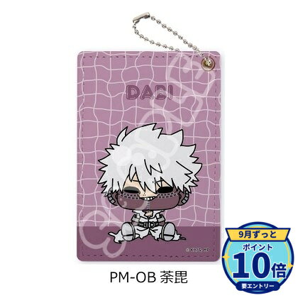 メーカー: シンクイノベーション商品名: 僕のヒーローアカデミア POTEmocho 第7弾 パスケース PM-OB 荼毘発売予定: 2026年12月JAN: 4580842603820本商品はグッズです。※実際の商品と画像は若干異なる場合がございます。予めご了承ください。関連キーワード: 【シンクイノベーション】僕のヒーローアカデミア POTEmocho 第7弾 パスケース PM-OB 荼毘 シンクイノベーション グッズ