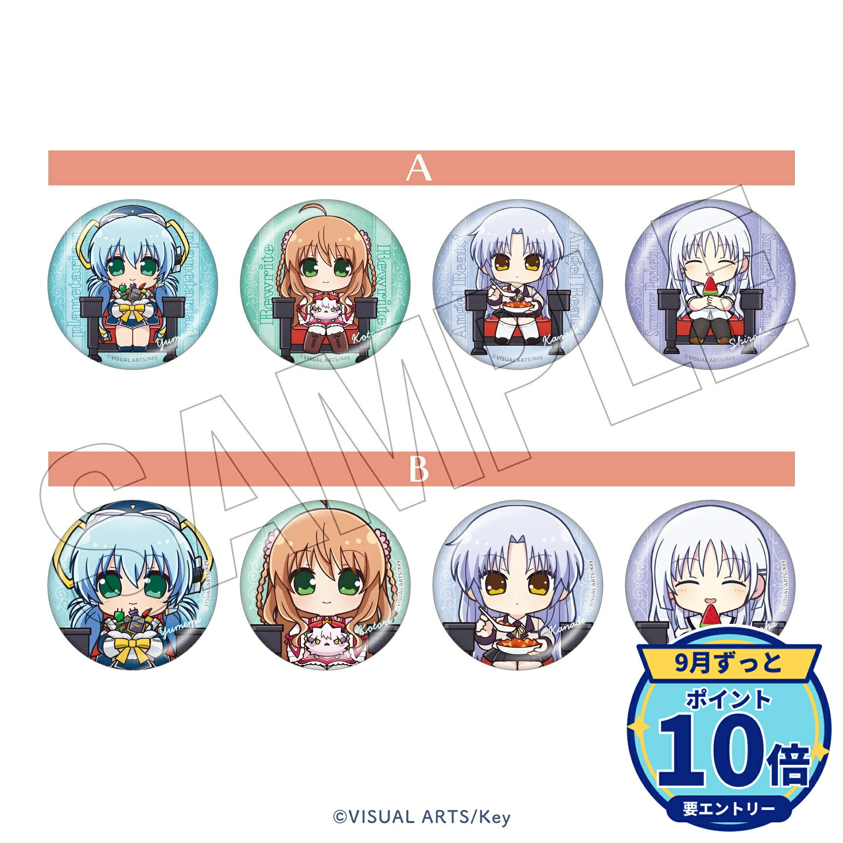 ※一般情報・予約解禁日時:2026年9月16日(水)12:00~厳守メーカー: TOKYOGETS商品名: Key 映画館 缶バッジ(鳴瀬しろは A)発売予定: 2026年10月JAN: 4580838899206本商品はグッズです。※本商品は予約商品です。発売日や仕様は変更・中止となる場合がございます。※実際の商品と画像は若干異なる場合がございます。予めご了承ください。関連キーワード: 【TOKYOGETS】Key 映画館 缶バッジ(鳴瀬しろは A) TOKYOGETS グッズ