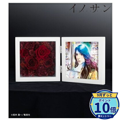 サイズ:(約)15×15cm厚み:8.5cm(閉時)メーカー: アルマビアンカ商品名: 『イノサン』 シャルル=アンリ・サンソン プリザーブドフラワー発売予定: 2027年1月JAN: 4573643228552本商品はグッズです。※実際の商品と画像は若干異なる場合がございます。予めご了承ください。関連キーワード: 【アルマビアンカ】『イノサン』 シャルル=アンリ・サンソン プリザーブドフラワー アルマビアンカ グッズ