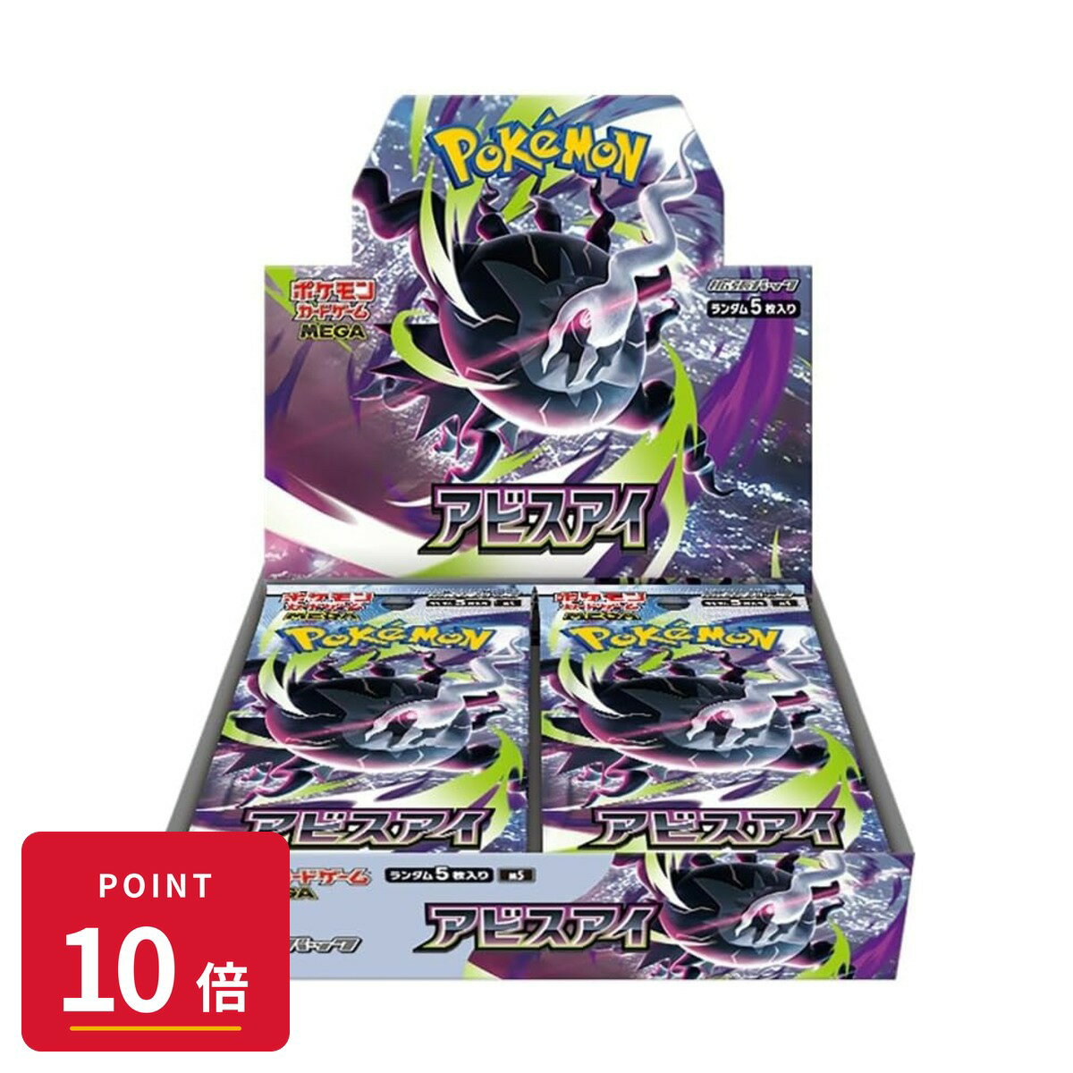 楽天市場】ポケモンカード 30パックの通販