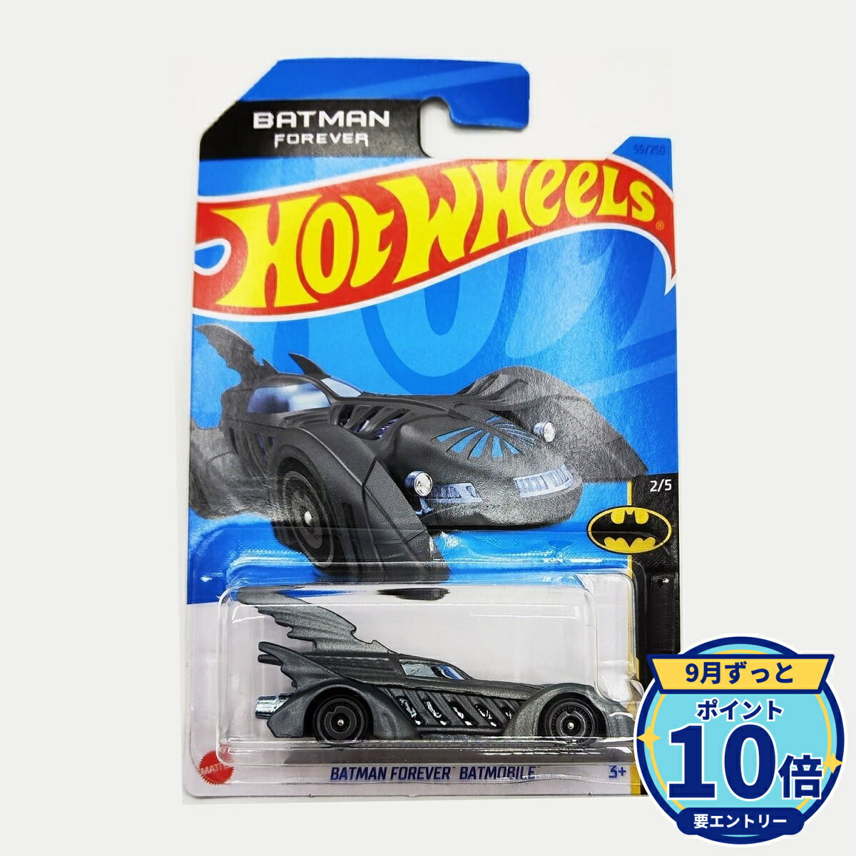 【エントリーでP10倍】マテル ホットウィール Hot Wheels ベーシックカー Batman Forever Batmobile 【HKJ73】 新品 正規品