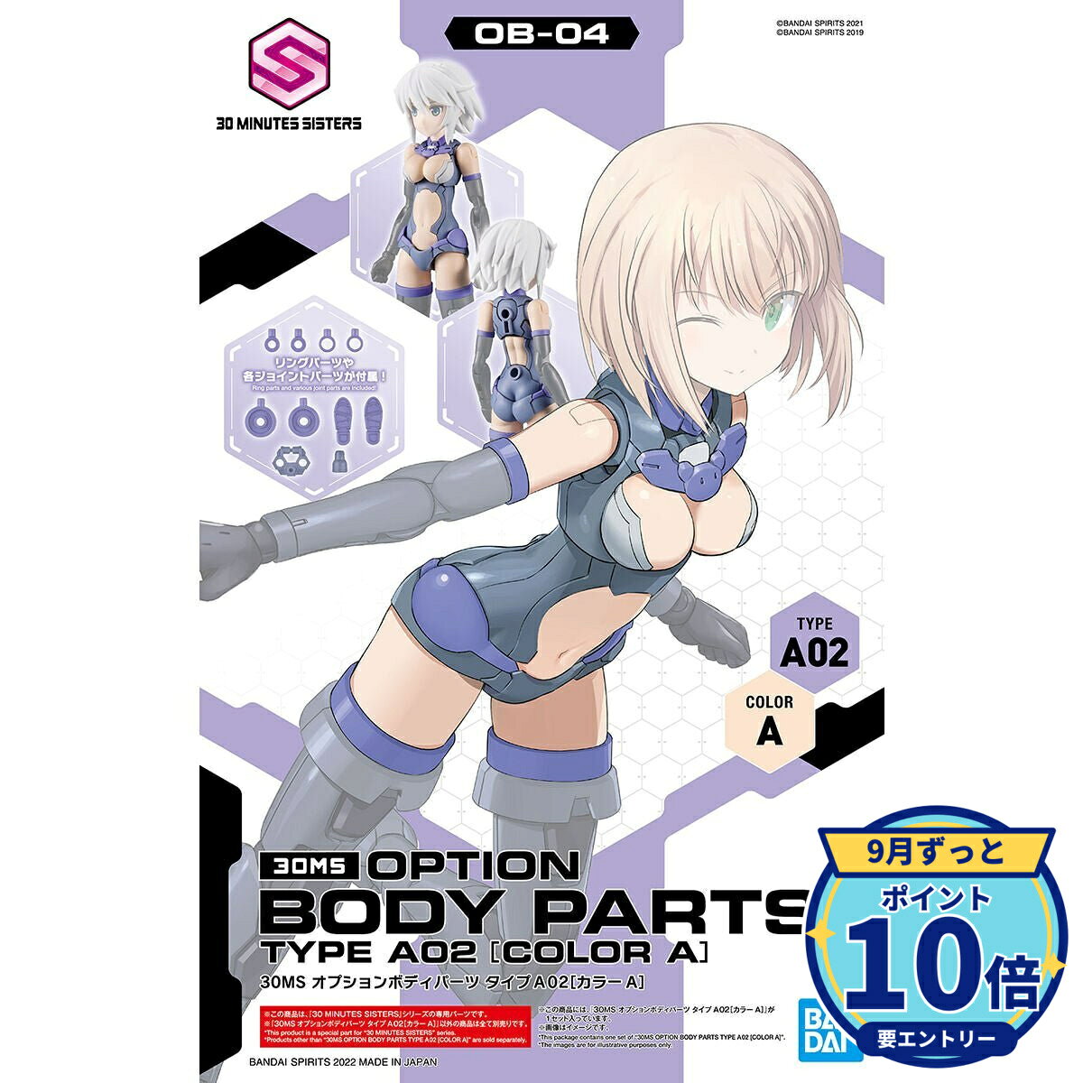 製品画像：25位
