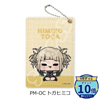 メーカー: シンクイノベーション商品名: 僕のヒーローアカデミア POTEmocho 第7弾 パスケース PM-OC トガヒミコ発売予定: 2026年12月JAN: 4580842603837本商品はグッズです。※本商品は予約商品です。発売日や仕様は変更・中止となる場合がございます。※実際の商品と画像は若干異なる場合がございます。予めご了承ください。関連キーワード: シンクイノベーション 僕のヒーローアカデミア POTEmocho 第7弾 パスケース PM-OC トガヒミコ