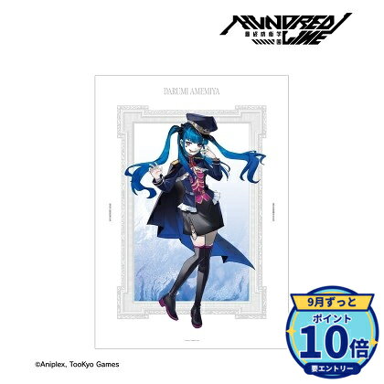 サイズ:A3メーカー: アルマビアンカ商品名: 【アルマビアンカ】HUNDRED LINE -最終防衛学園- カラスBTKさんイラスト 飴宮怠美 ミリタリーver. A3マットポスター カラオケの鉄人 コラボ発売予定: 2026年12月JAN: 4582711900139本商品はグッズです。※本商品は予約商品です。発売日や仕様は変更・中止となる場合がございます。※実際の商品と画像は若干異なる場合がございます。予めご了承ください。関連キーワード: 【アルマビアンカ】HUNDRED LINE -最終防衛学園- カラスBTKさんイラスト 飴宮怠美 ミリタリーver. A3マットポスター カラオケの鉄人 コラボ アルマビアンカ グッズ