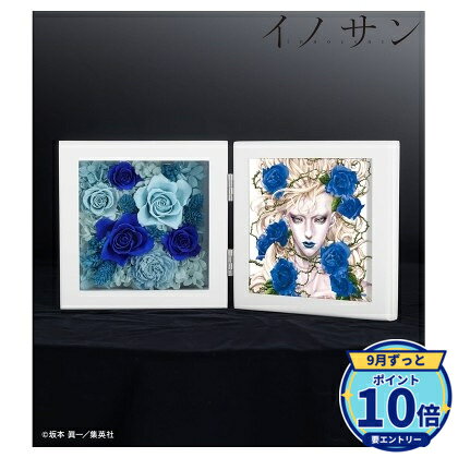 サイズ:(約)15×15cm厚み:8.5cm(閉時)メーカー: アルマビアンカ商品名: 『イノサン』 マリー=ジョセフ・サンソン プリザーブドフラワー発売予定: 2027年1月JAN: 4573643285296本商品はグッズです。※実際の商品と画像は若干異なる場合がございます。予めご了承ください。関連キーワード: 【アルマビアンカ】『イノサン』 マリー=ジョセフ・サンソン プリザーブドフラワー アルマビアンカ グッズ