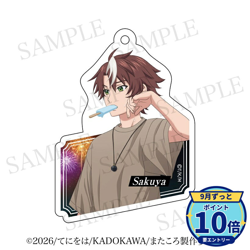 メーカー: aniplus商品名: 【aniplus】また殺されてしまったのですね、探偵様 アクリルキーホルダー 描き下ろし私服ver 追月朔也発売予定: 2026年12月JAN: 4573687392912本商品はグッズです。※実際の商品と画像は若干異なる場合がございます。予めご了承ください。※予約商品のため、発売日や仕様が変更・中止となる場合がございます。関連キーワード: 【aniplus】また殺されてしまったのですね、探偵様 アクリルキーホルダー 描き下ろし私服ver 追月朔也 aniplus グッズ