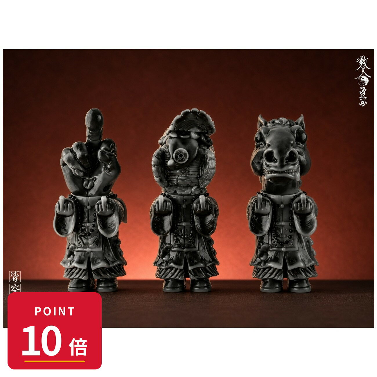 Rakuten - 【エントリーで全品P10倍】【予約】 NIHILITY CREATION(皆空造物) 金運キョンシーちゃん 金運爆発 ノンスケールフィギュア Bセット 【2026年9月発売予定】