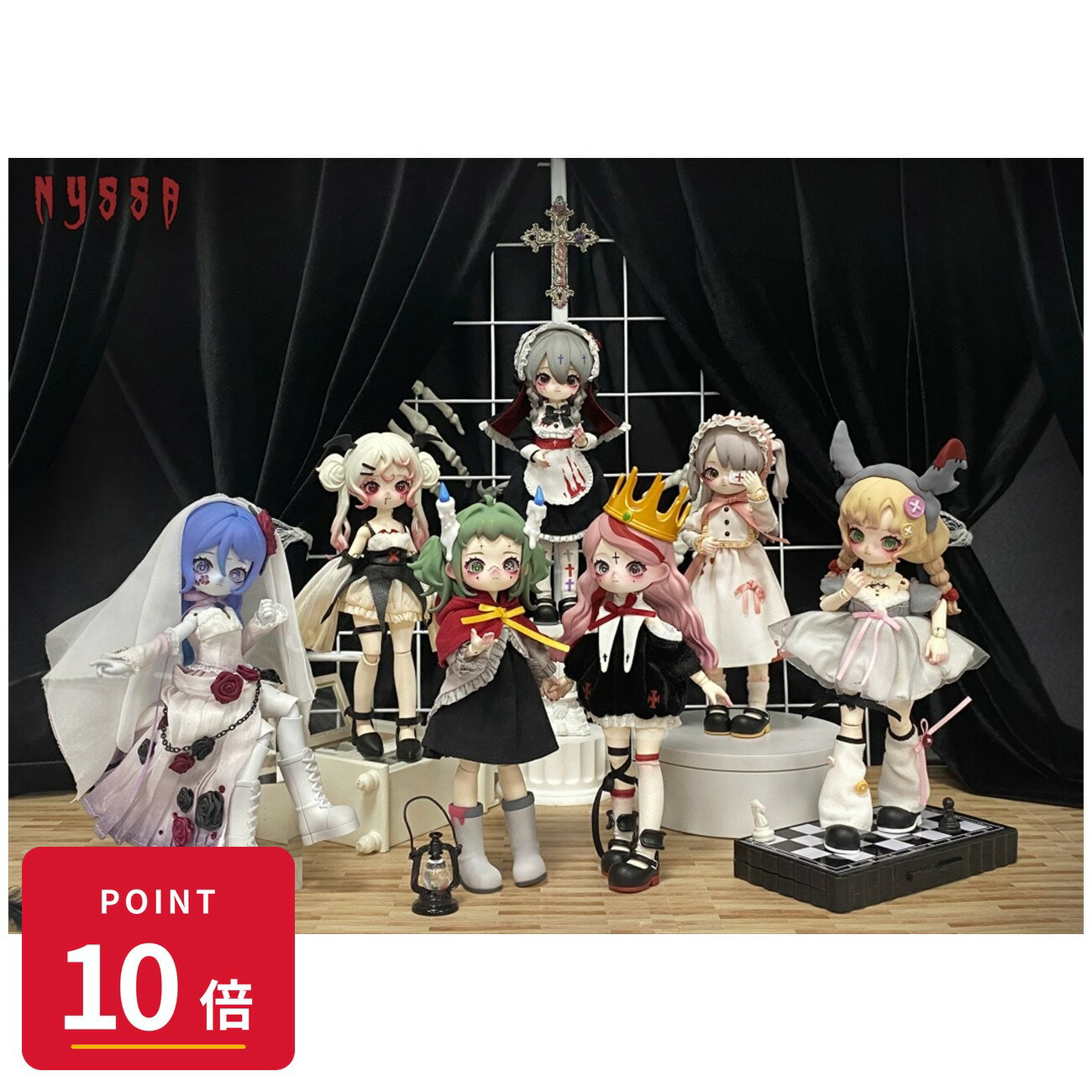 Rakuten - 【エントリーで全品P10倍】【予約】 WAN LE XUN CHAO(玩楽尋潮) Nyssa 怪奇な悪夢 シリーズ トレーディングドール BOX 6個入り フィギュア 【2026年8月発売予定】