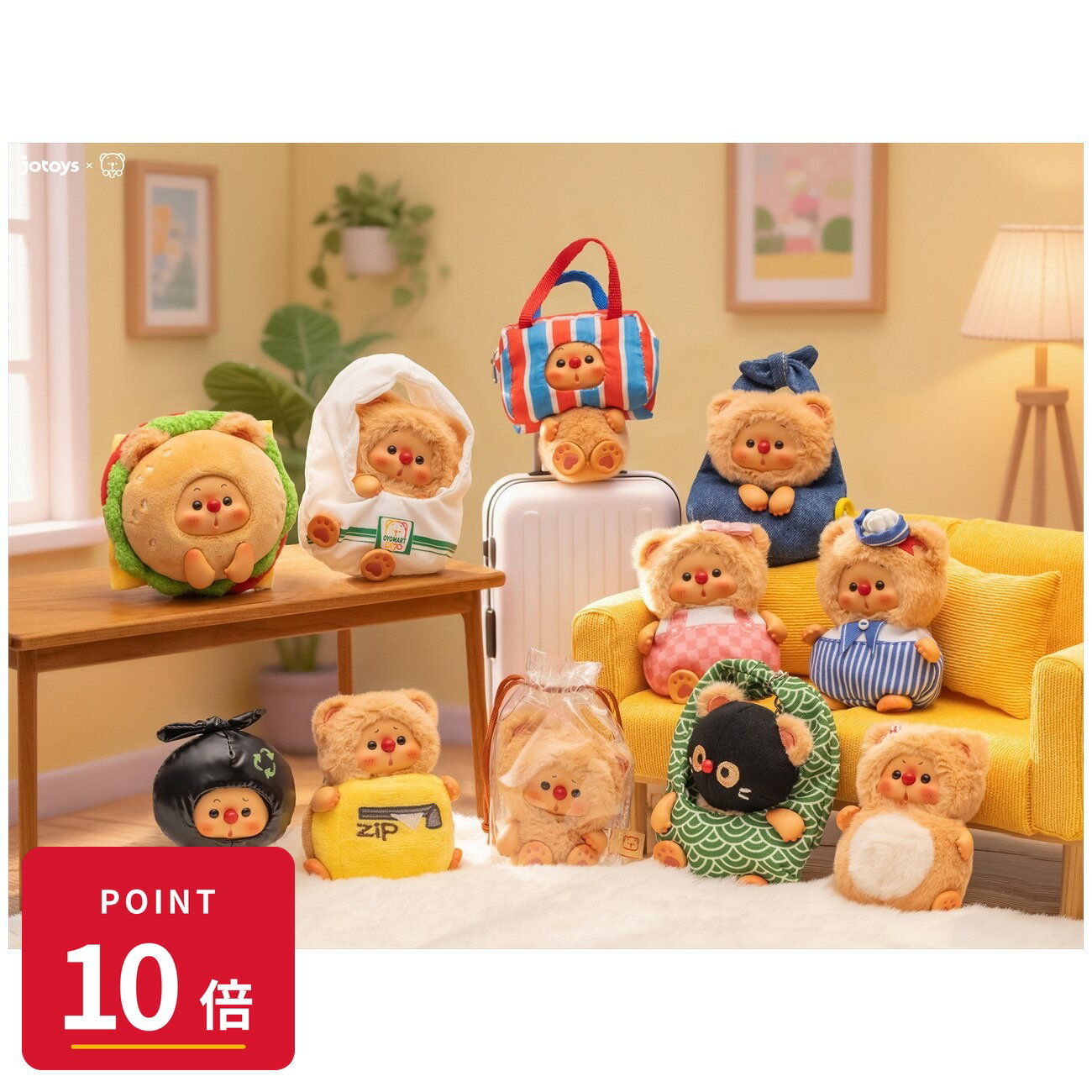 Rakuten - 【エントリーで全品P10倍】【予約】 JOTOYS OYO どこでもなんでもポケットシリーズ トレーディングプラッシュ 1BOX 10個入り 【2026年8月発売予定】