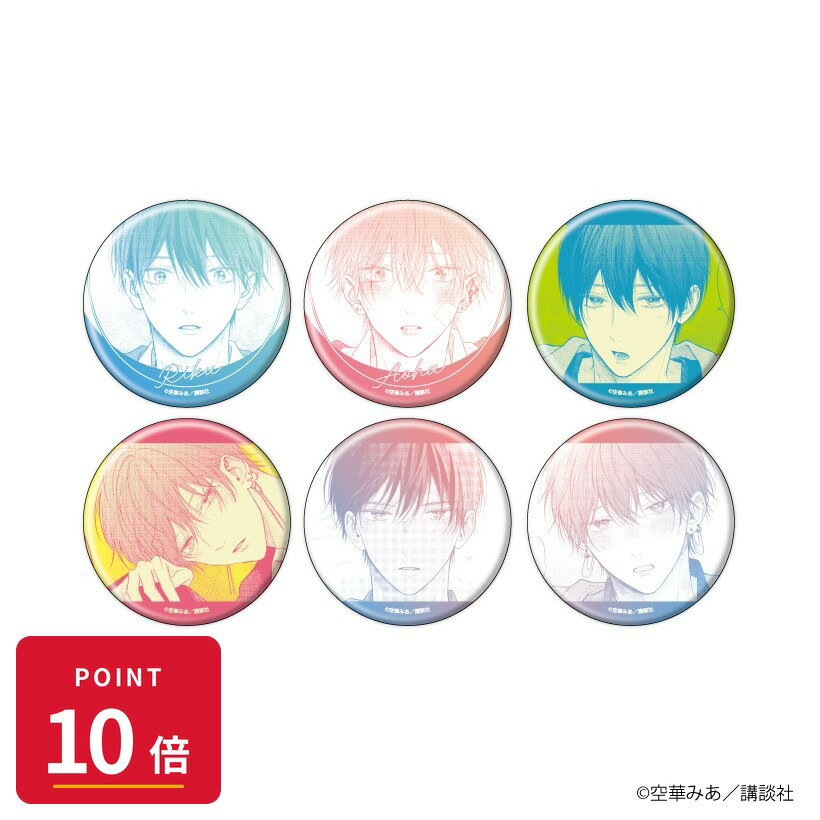 乐天商城 - 【エントリーで全品P10倍】【予約】 A3 缶バッジ「たまらないのは恋のか」01/ブラインド(全6種)(公式イラスト) 1BOX入数:6 6個入り グッズ 【2026年8月発売予定】