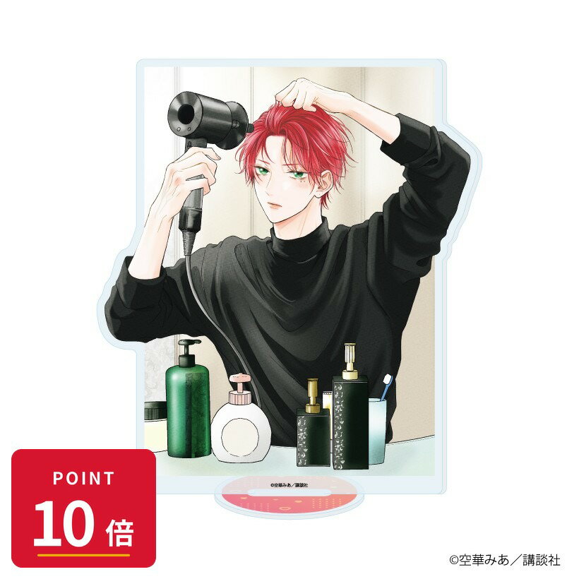 Rakuten - 【エントリーで全品P10倍】【予約】 A3 アクリルスタンド「たまらないのは恋なのか」02/美澄 青羽(公式イラスト) グッズ 【2026年8月発売予定】
