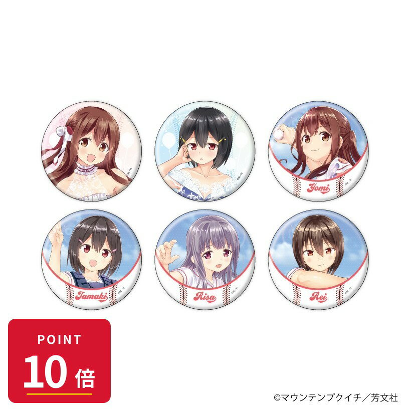 乐天商城 - 【エントリーで全品P10倍】【予約】 A3 缶バッジ「球詠」01/ブラインドA(全6種)(公式&描き下ろしイラスト) BOX 6個入り グッズ 【2026年8月発売予定】