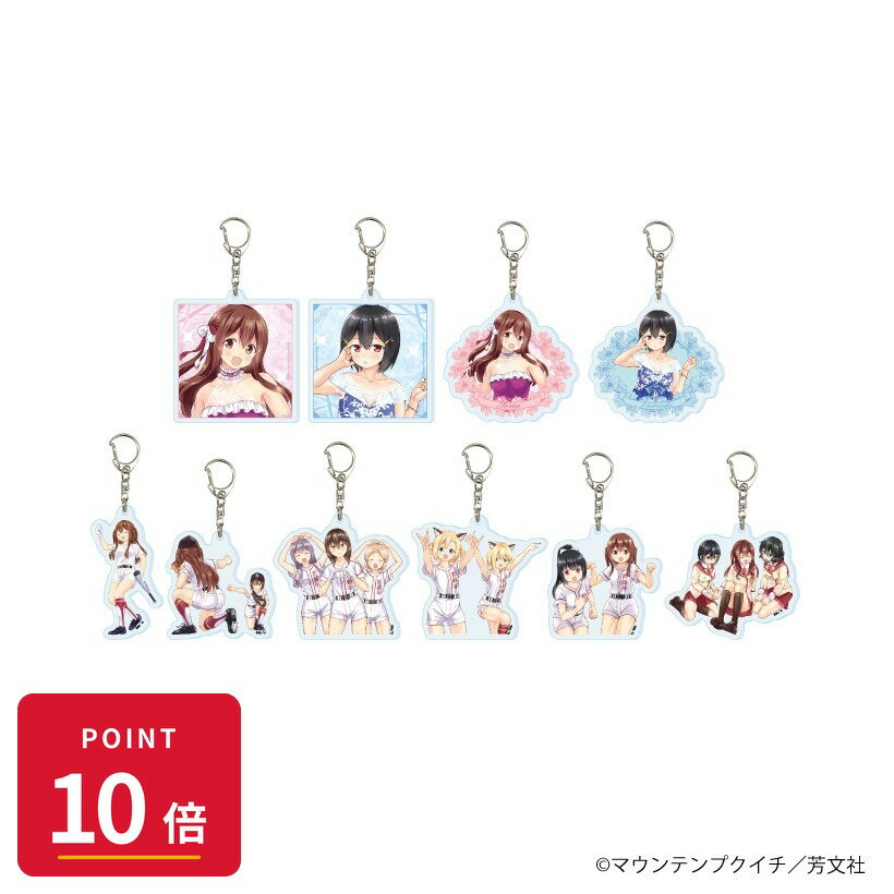 Rakuten - 【エントリーで全品P10倍】【予約】 A3 アクリルキーホルダー「球詠」01/ブラインド(全10種)(公式&描き下ろしイラスト) BOX入数:10 10個入り グッズ 【2026年8月発売予定】