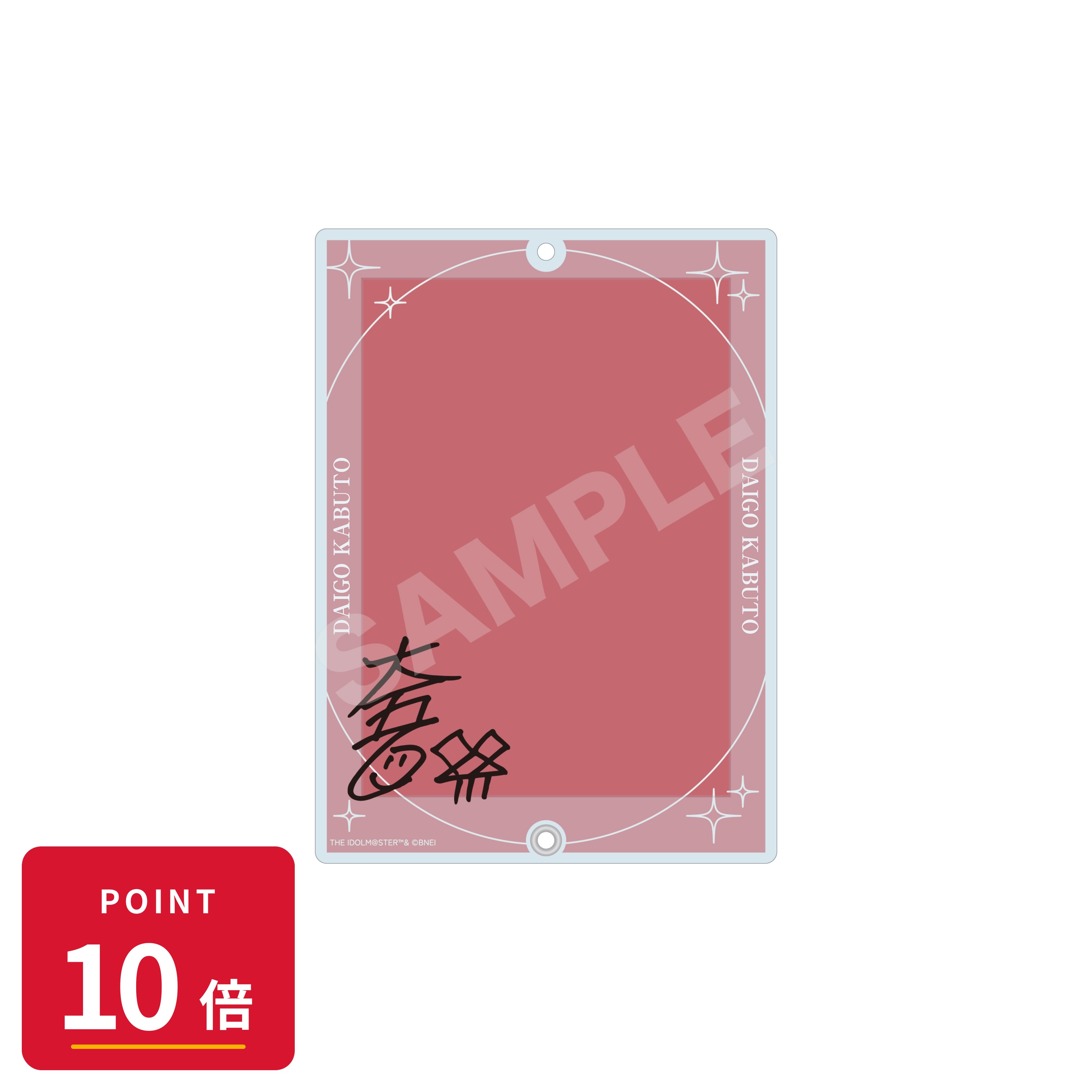 Rakuten - 【エントリーで全品P10倍】【予約】 CS.FRONT アイドルマスター SideM Teddy's Collection アクリルカードホルダー /04 兜大吾 グッズ 【2026年9月発売予定】
