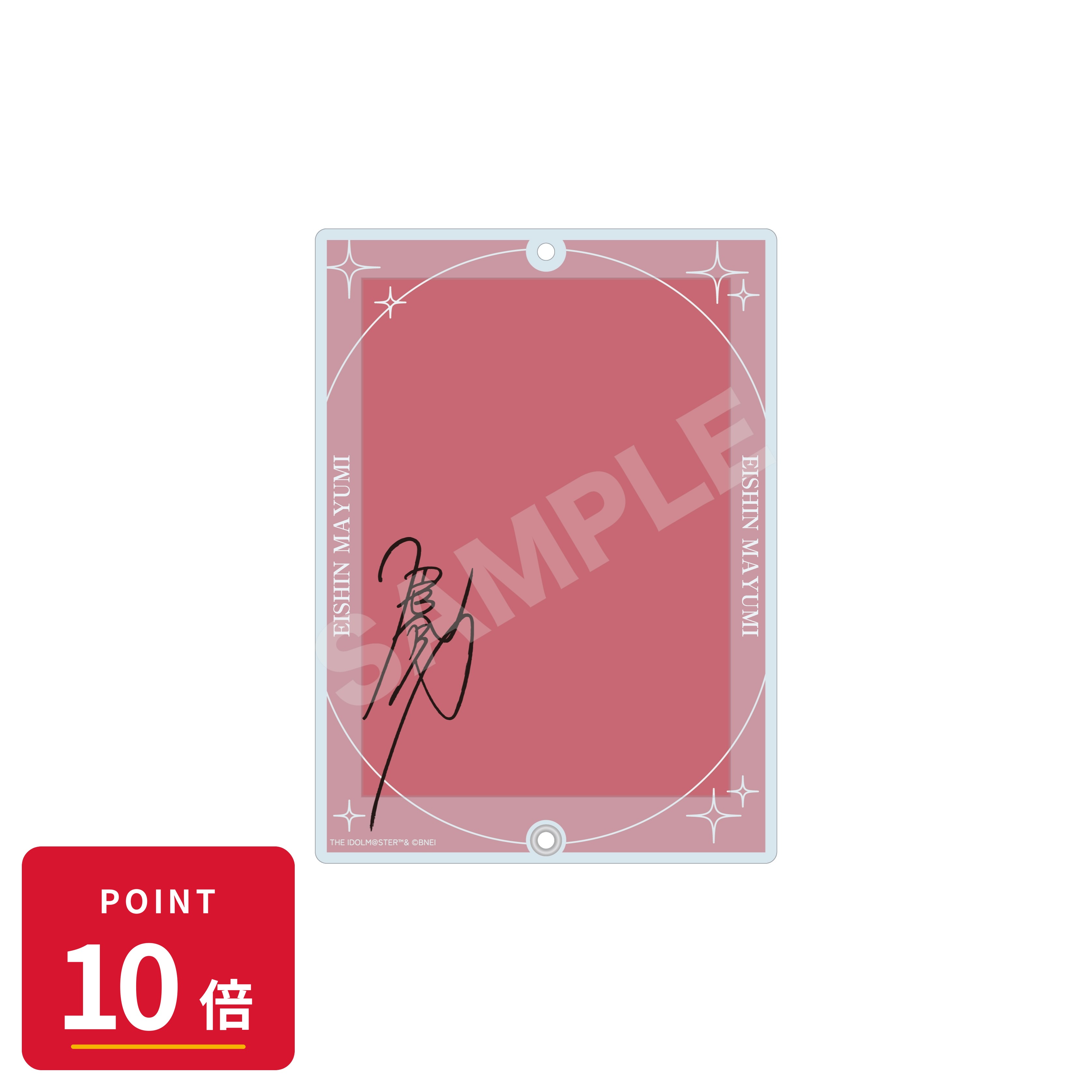 乐天商城 - 【エントリーで全品P10倍】【予約】 CS.FRONT アイドルマスター SideM Teddy's Collection アクリルカードホルダー /08 眉見鋭心 グッズ 【2026年9月発売予定】