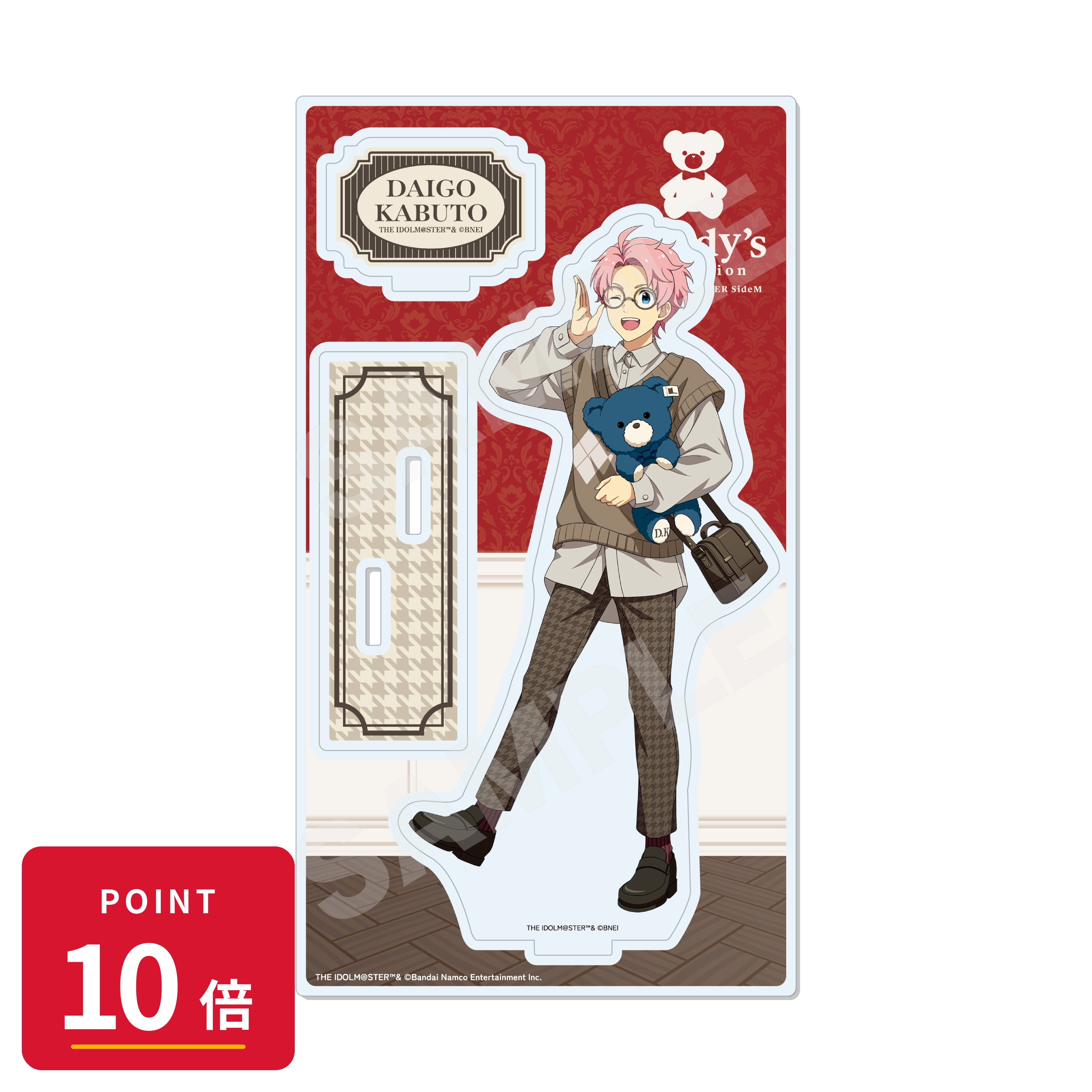 乐天商城 - 【エントリーで全品P10倍】【予約】 CS.FRONT アイドルマスター SideM Teddy's Collection アクリルスタンド /04 兜大吾 グッズ 【2026年9月発売予定】