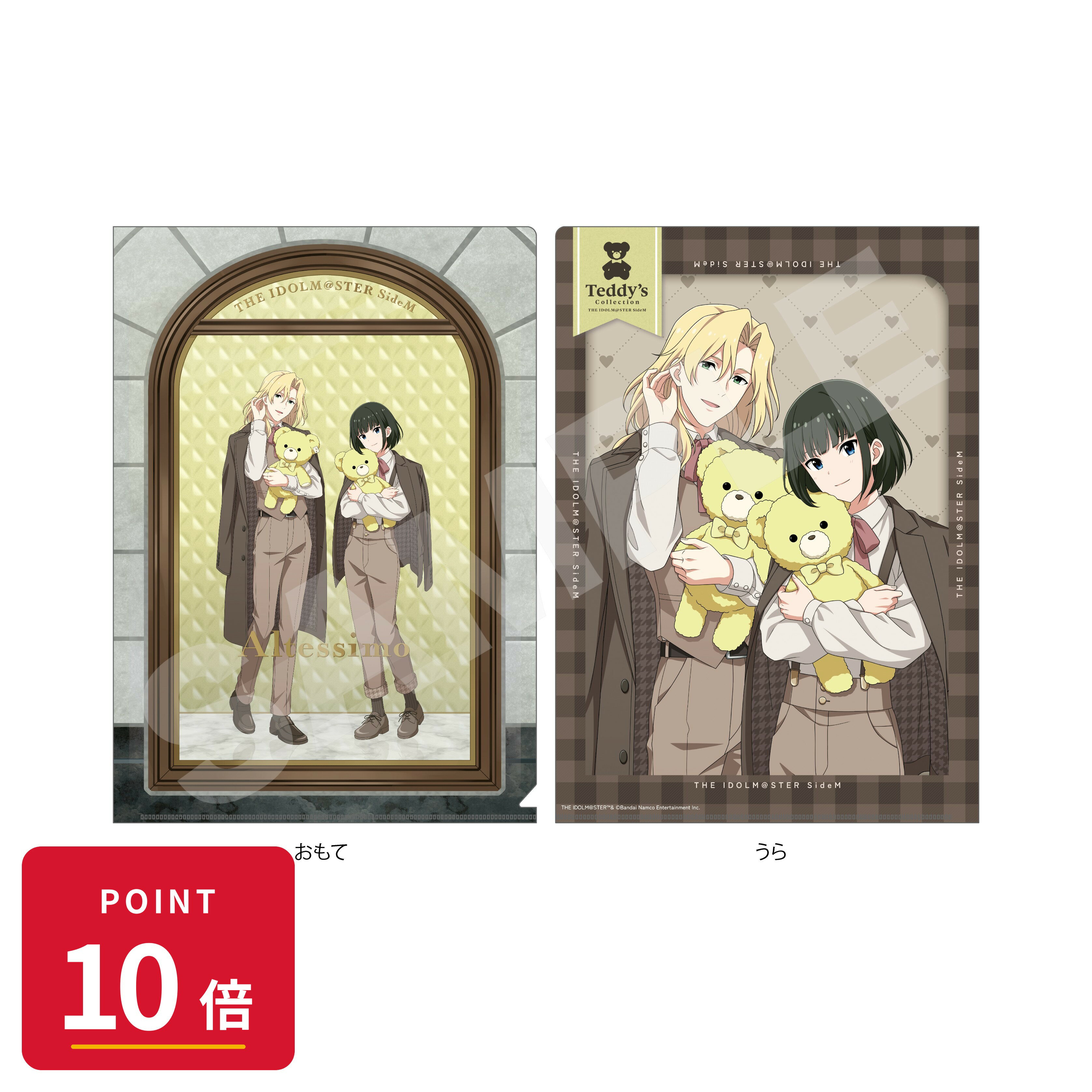 乐天商城 - 【エントリーで全品P10倍】【予約】 CS.FRONT アイドルマスター SideM Teddy's Collection クリアファイル /01 Altessimo グッズ 【2026年9月発売予定】