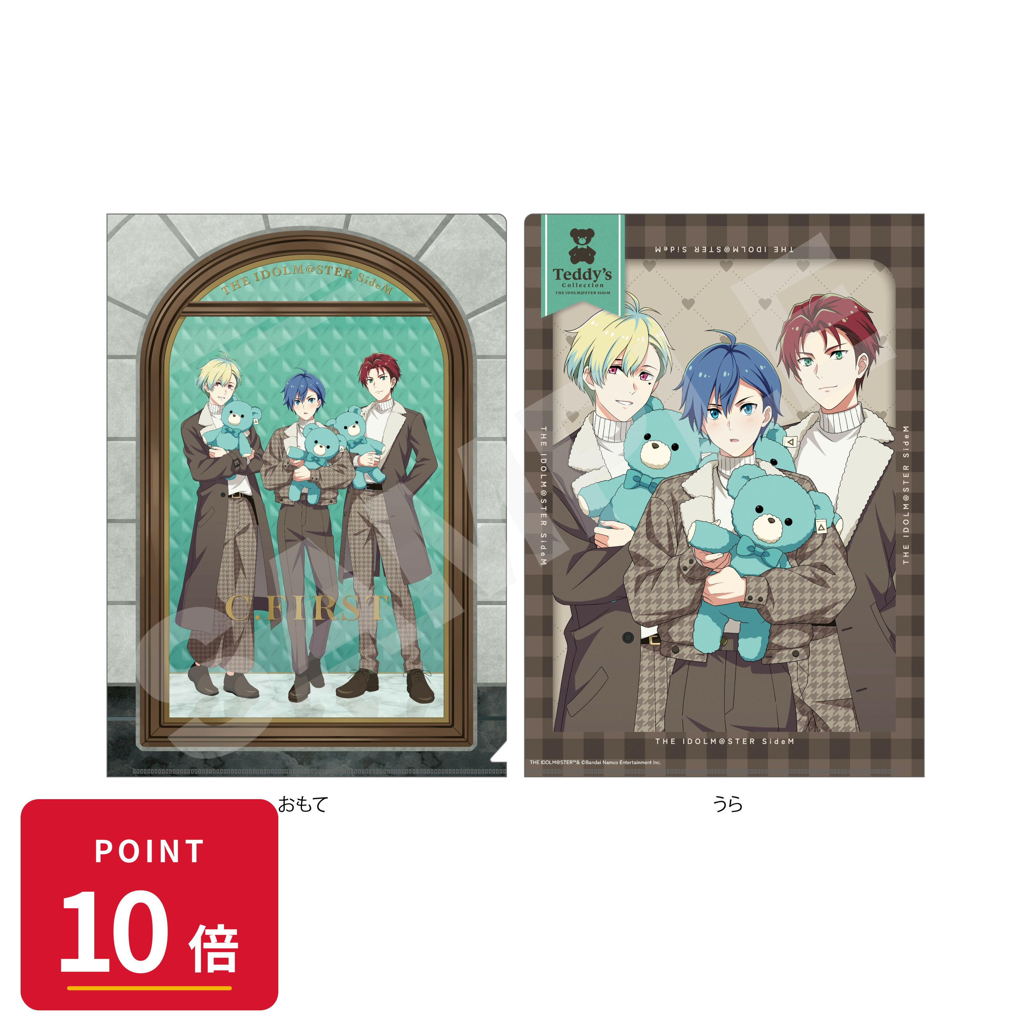 樂天商城 - 【エントリーで全品P10倍】【予約】 CS.FRONT アイドルマスター SideM Teddy's Collection クリアファイル /03 C.FIRST グッズ 【2026年9月発売予定】