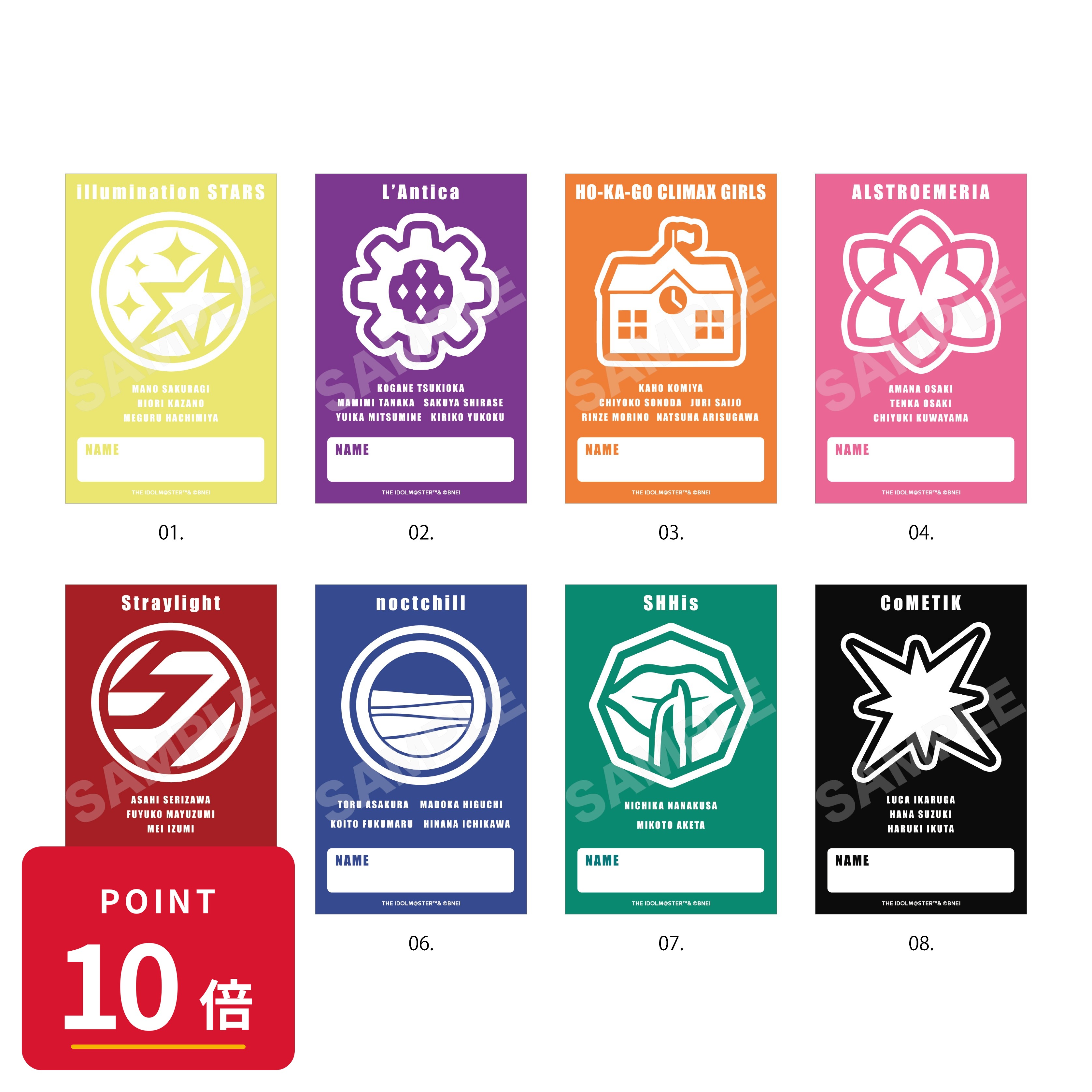 乐天商城 - 【エントリーで全品P10倍】【予約】 CS.FRONT アイドルマスター シャイニーカラーズ パステルマリンルックver. サテン地ステッカー /01 全8種 1BOX 8個入り グッズ 【2026年8月発売予定】