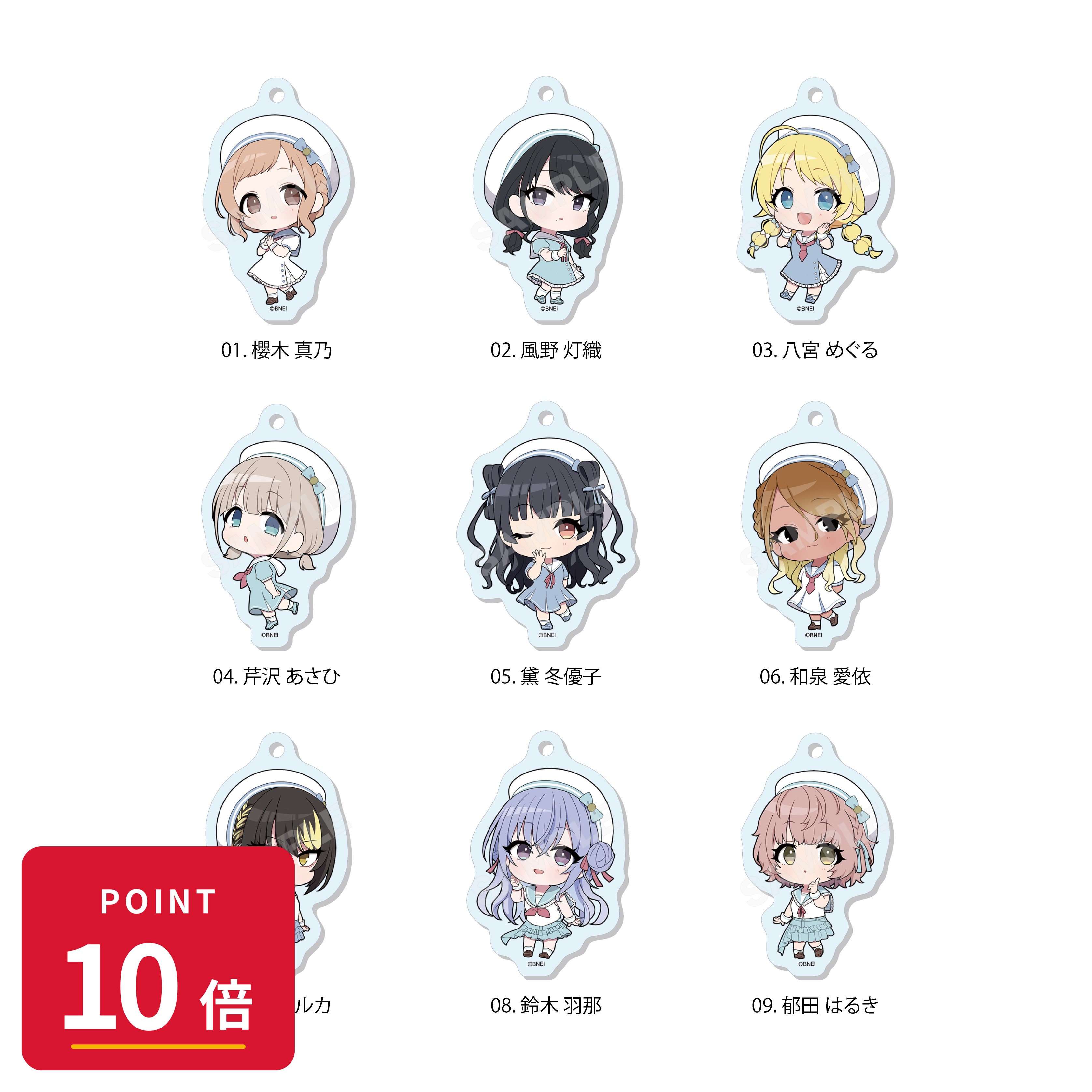 Rakuten - 【エントリーで全品P10倍】【予約】 CS.FRONT アイドルマスター シャイニーカラーズ パステルマリンルックver. めじるしアクリルチャーム /01 BOXA 全9種 1BOX入数:9 9個入り グッズ 【2026年8月発売予定】