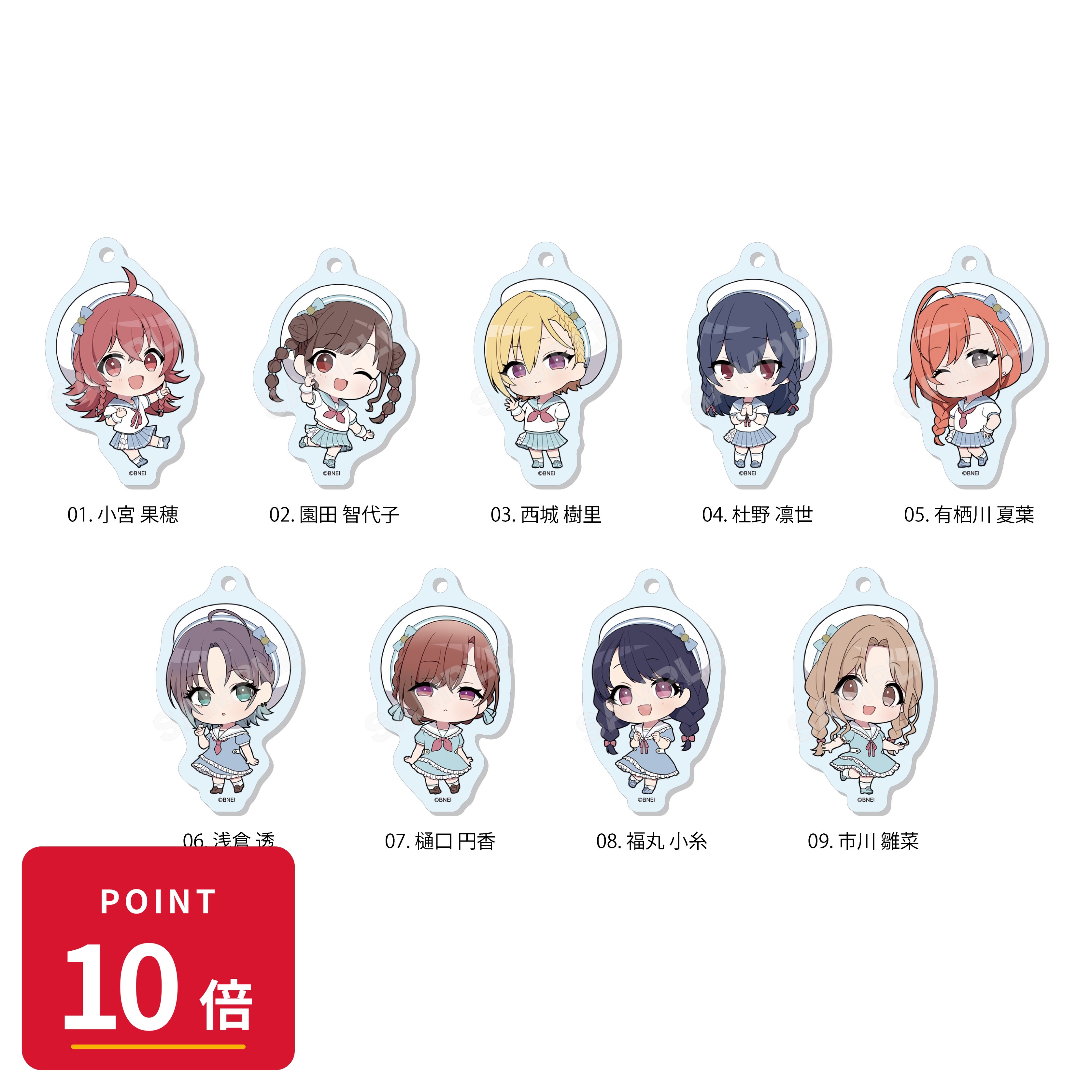 乐天商城 - 【エントリーで全品P10倍】【予約】 CS.FRONT アイドルマスター シャイニーカラーズ パステルマリンルックver. めじるしアクリルチャーム /03 BOXC 全9種 1BOX入数:9 9個入り グッズ 【2026年8月発売予定】