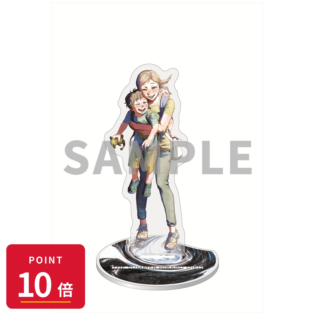 樂天商城 - 【エントリーで全品P10倍】【予約】 KADOKAWA 光が死んだ夏 アクリルスタンド(B) グッズ 【2026年9月発売予定】