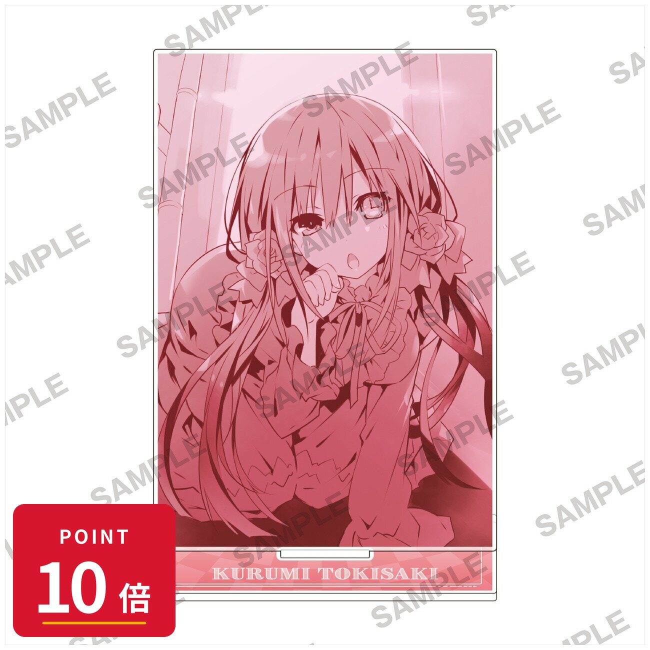 【エントリーで全品P10倍】【予約】 KADOKAWA 『デート・ア・ライブ』狂三バースデ...