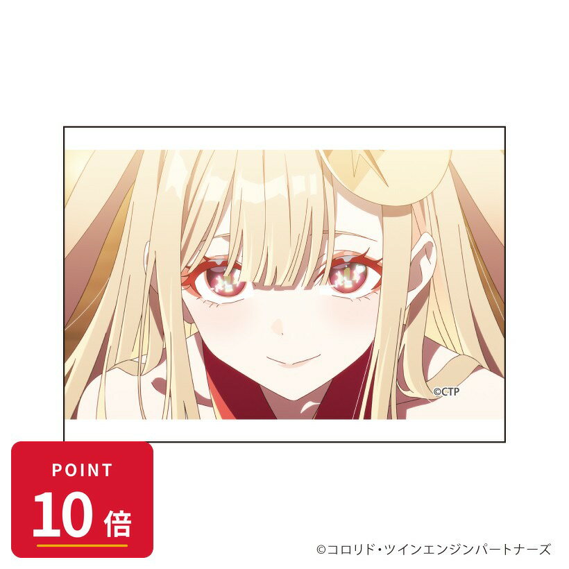 乐天商城 - 【エントリーで全品P10倍】【予約】 A3 キャンバスボードミニ「超かぐや姫!」02/B(場面写イラスト) グッズ 【2026年08月発売予定】