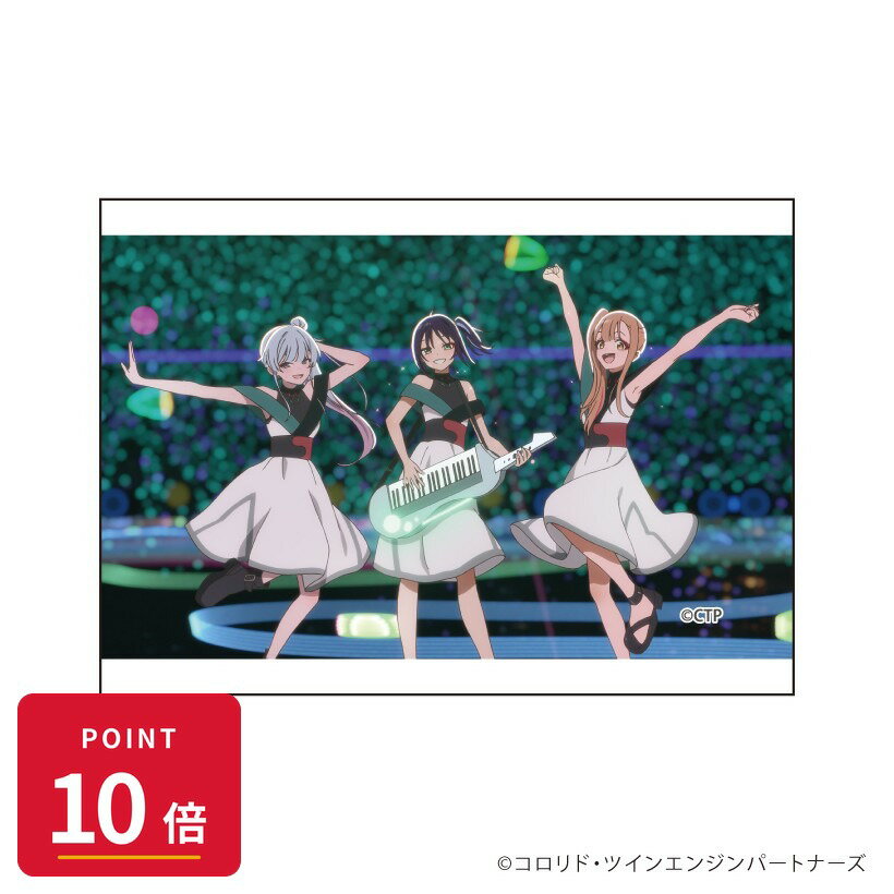 Rakuten - 【エントリーで全品P10倍】【予約】 A3 キャンバスボードミニ「超かぐや姫!」04/D(場面写イラスト) グッズ 【2026年8月発売予定】