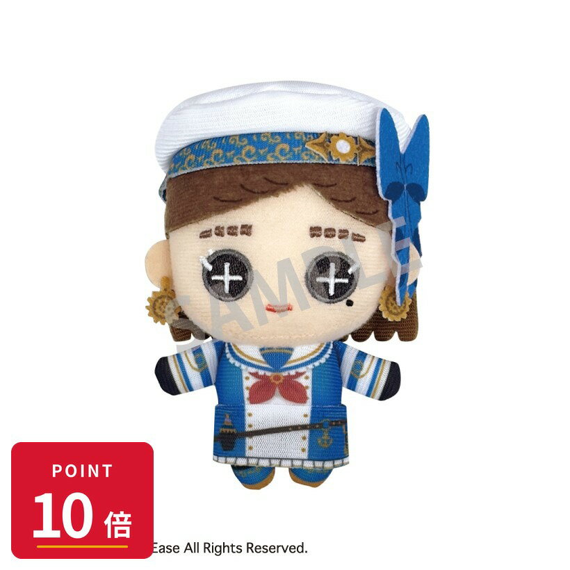 【エントリーで全品P10倍】【予約】 カミオジャパン IdentityV 第五人格 ぬいぐるみキーホルダー 調香師/マリンルック×スチームパンク グッズ 【2026年10月発売予定】