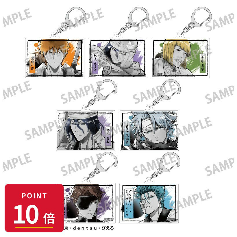 Rakuten - 【エントリーで全品P10倍】【予約】 カミオジャパン BLEACH 千年血戦篇 トレーディングアクリルキーホルダー/カミアニTOUCH2 BOX 7個入り グッズ 【2026年8月発売予定】