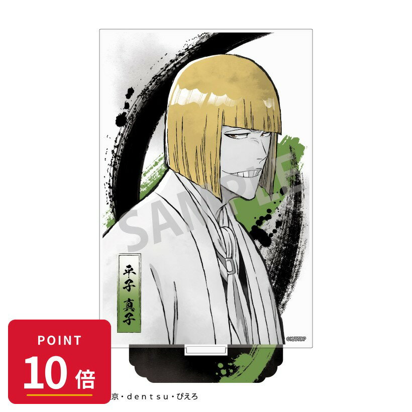 【エントリーで全品P10倍】【予約】 カミオジャパン BLEACH 千年血戦篇 アクリルス...