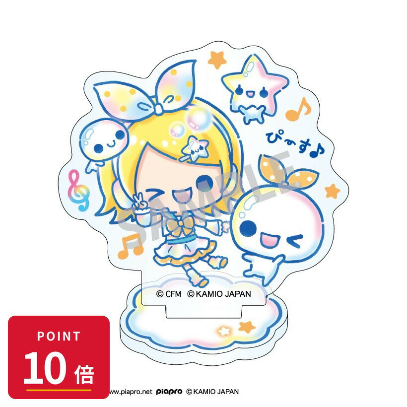 Rakuten - 【エントリーで全品P10倍】【予約】 カミオジャパン 初音ミク×ぷくぷくあわわちゃん ミニアクリルスタンド 鏡音リン グッズ 【2026年8月発売予定】