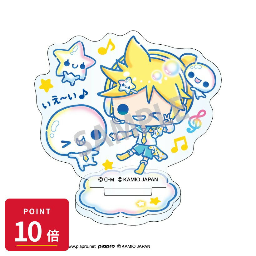 乐天商城 - 【エントリーで全品P10倍】【予約】 カミオジャパン 初音ミク×ぷくぷくあわわちゃん ミニアクリルスタンド 鏡音レン グッズ 【2026年8月発売予定】