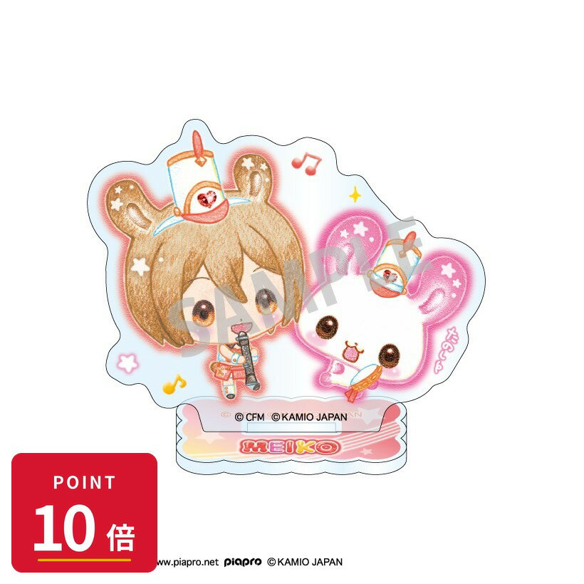 【エントリーで全品P10倍】【予約】 カミオジャパン 初音ミク×Happy March ミニア...