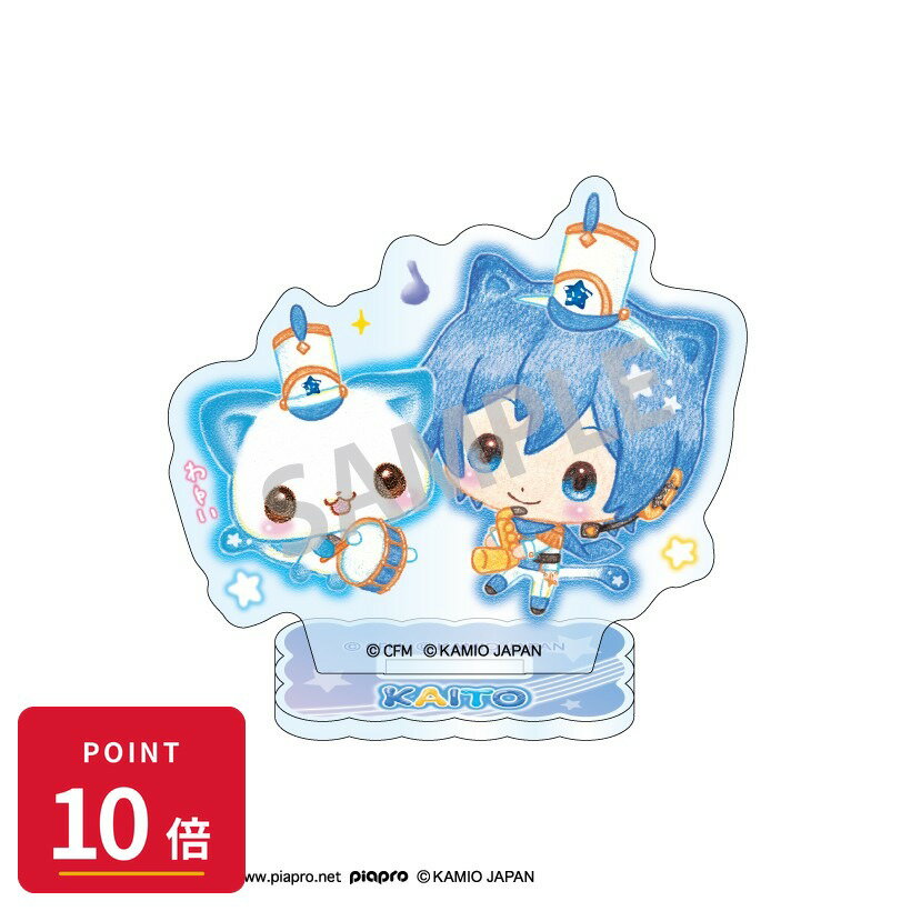 乐天商城 - 【エントリーで全品P10倍】【予約】 カミオジャパン 初音ミク×Happy March ミニアクリルスタンド KAITO グッズ 【2026年8月発売予定】