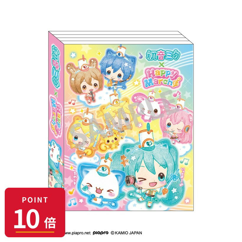 乐天商城 - 【エントリーで全品P10倍】【予約】 カミオジャパン 初音ミク×Happy March パタパタメモ グッズ 【2026年8月発売予定】