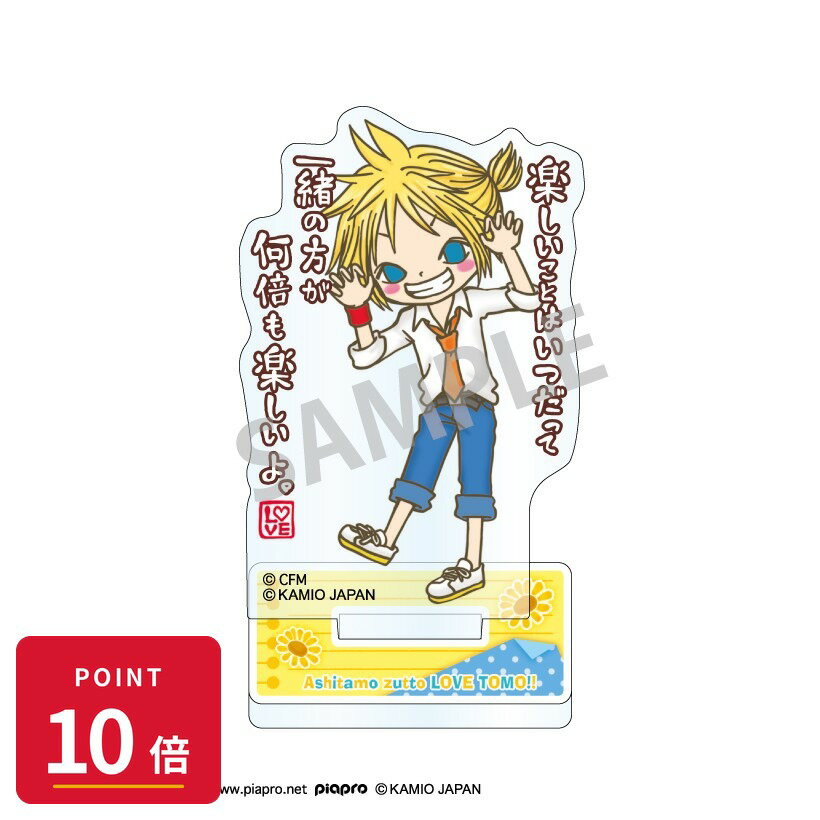 楽天市場】グッズ 鏡音レン（ホビー）の通販