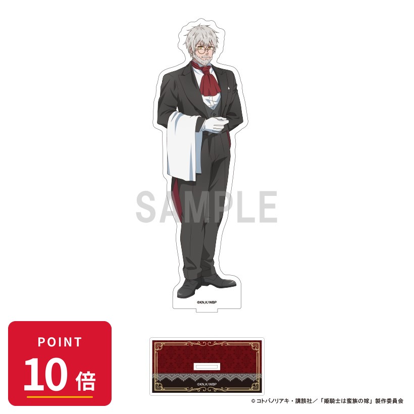 乐天商城 - 【エントリーで全品P10倍】【予約】 シーワン 姫騎士は蛮族の嫁 BIGアクリルスタンド ヴェーオル 執事ver グッズ 【2026年8月発売予定】