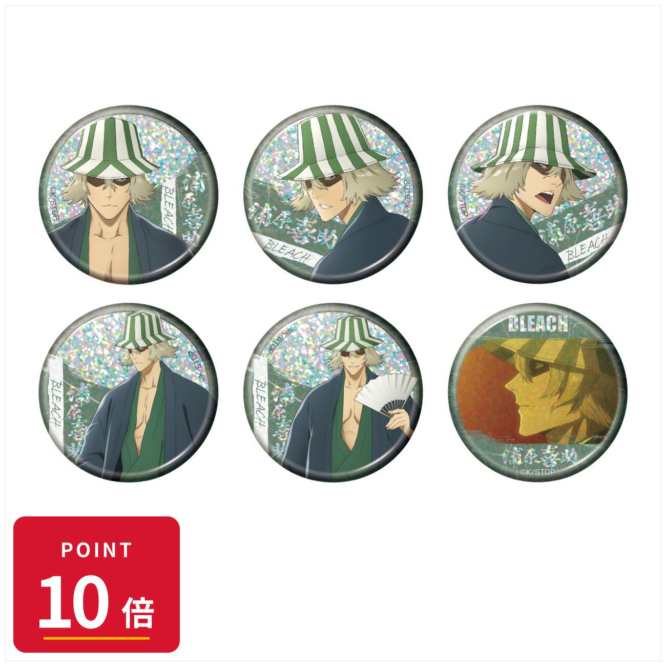 Rakuten - 【エントリーで全品P10倍】【予約】 ベルファイン TVアニメ『BLEACH 千年血戦篇』トレーディング ホログラム缶バッジ 浦原喜助 BOX 6個入り グッズ 【2026年7月発売予定】